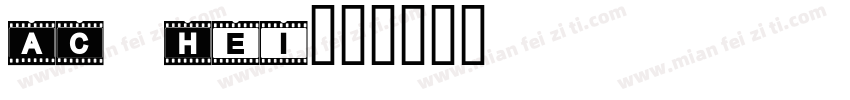 AC Hei字体转换